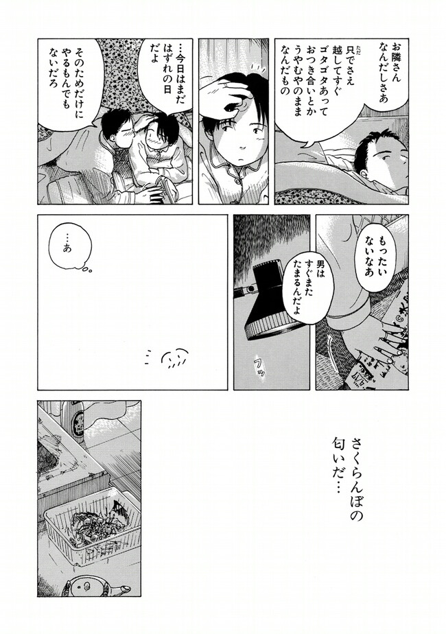 P180