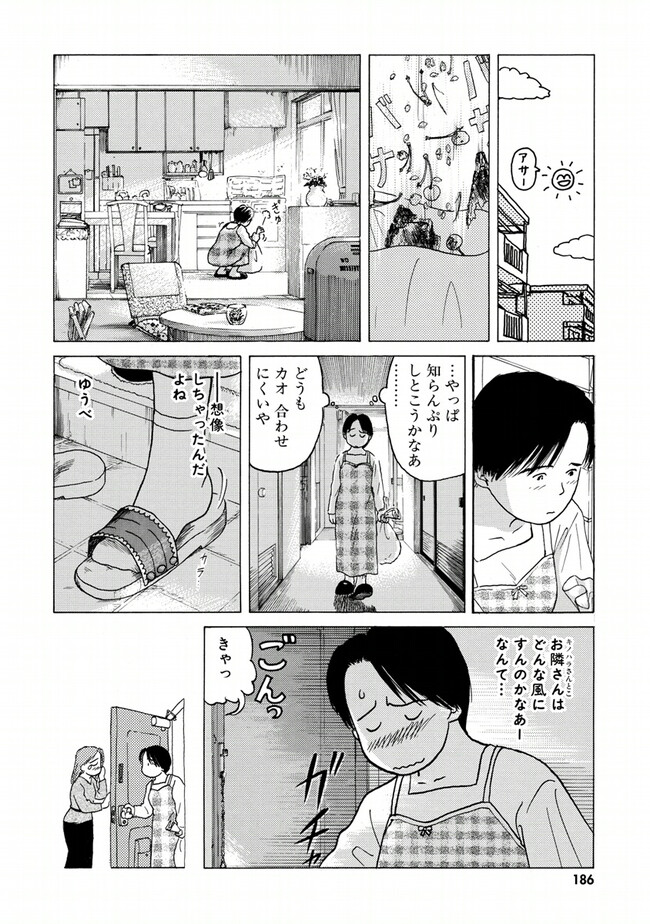 P181