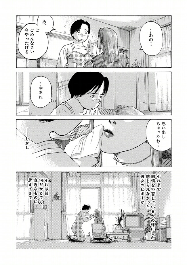 P184