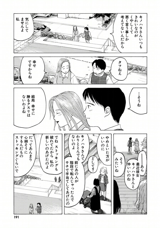 P186