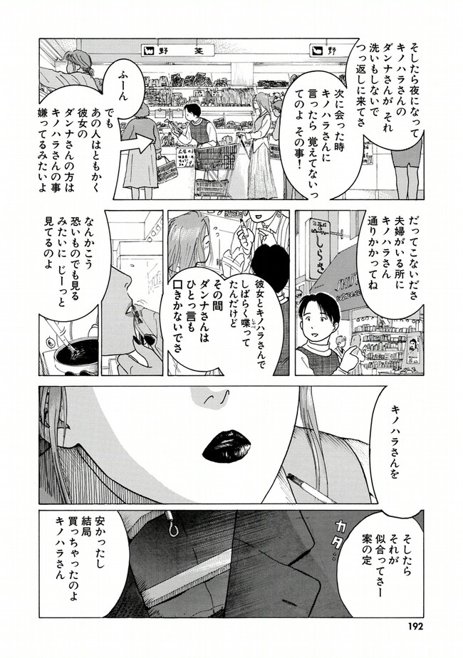 P187