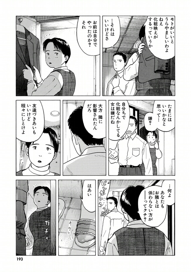P188