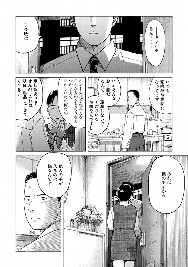 P189
