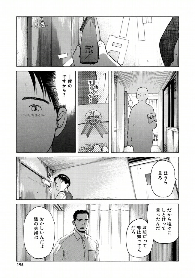 P190