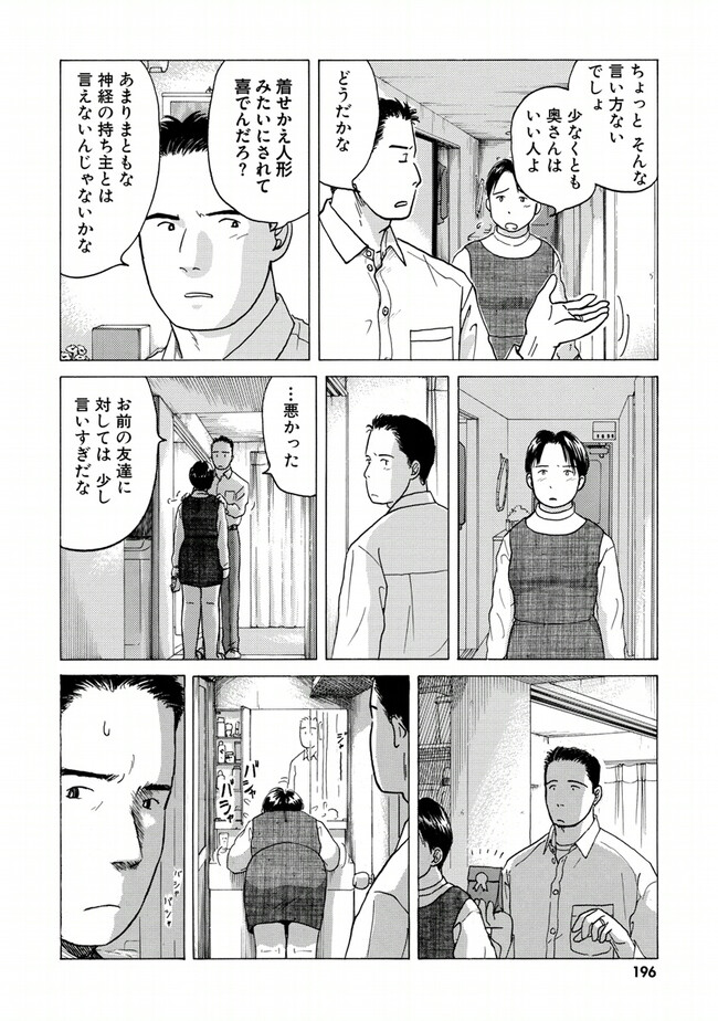 P191