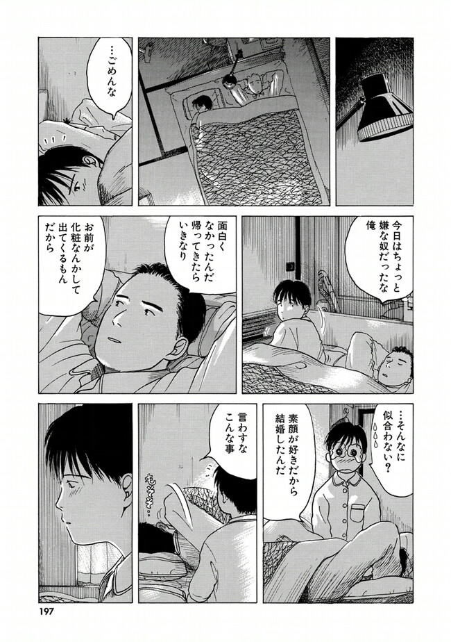 P192