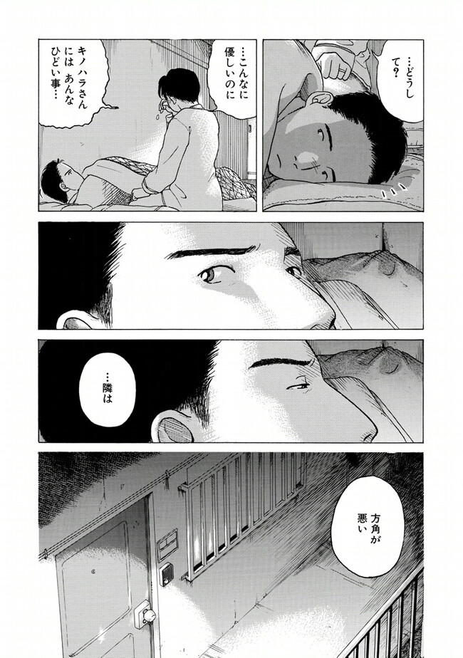 P193