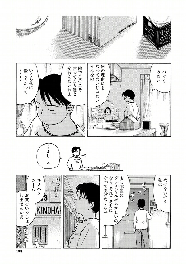 P194