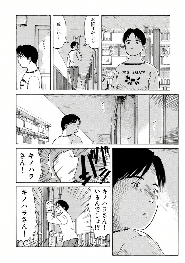 P195
