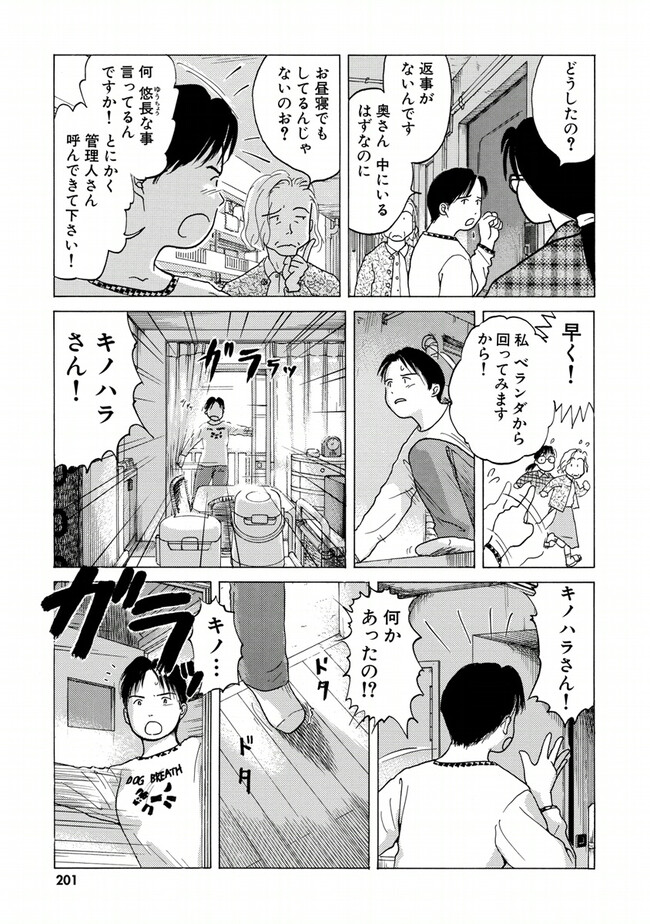 P196