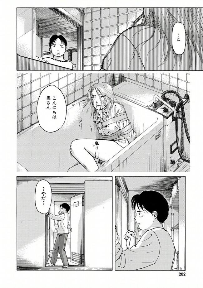 P197