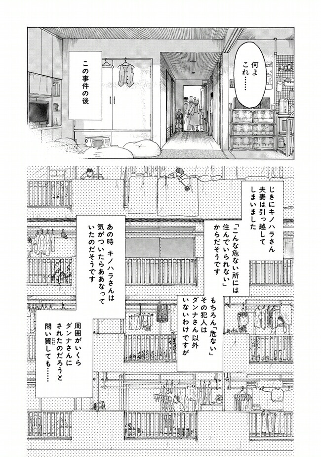 P198