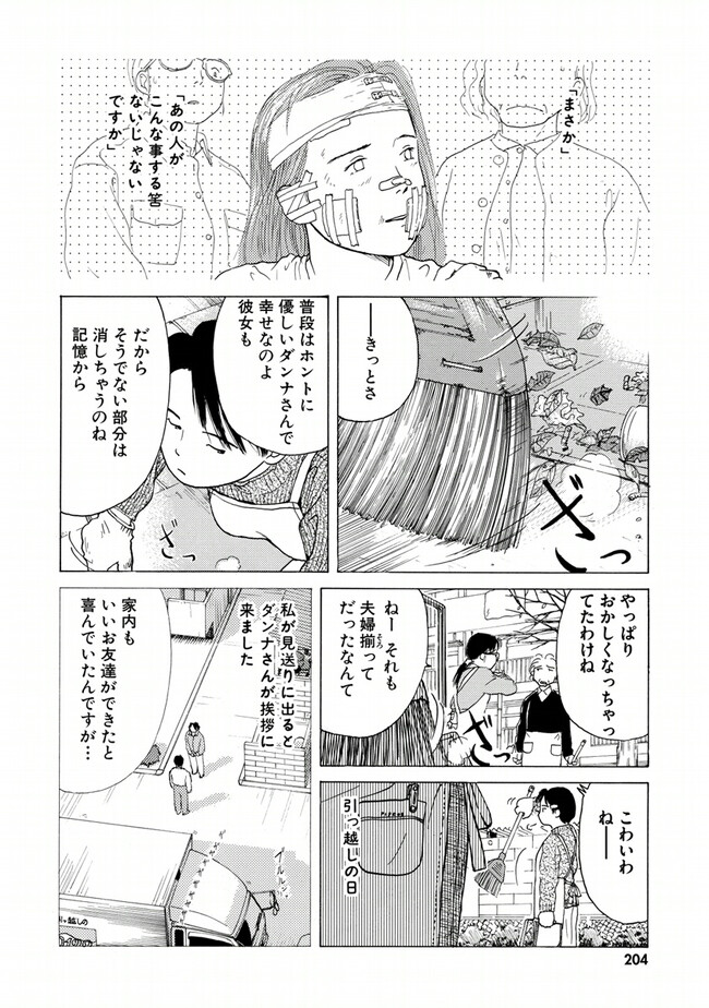 P199