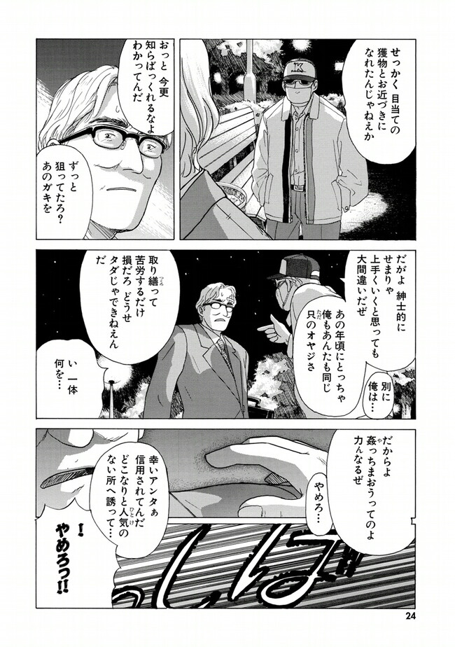 P21