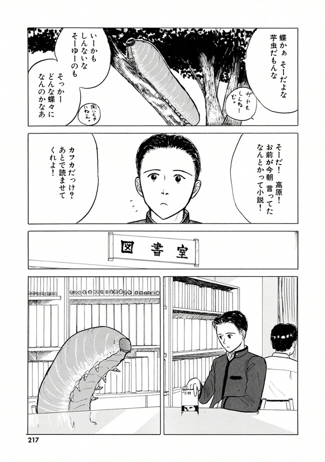 P212