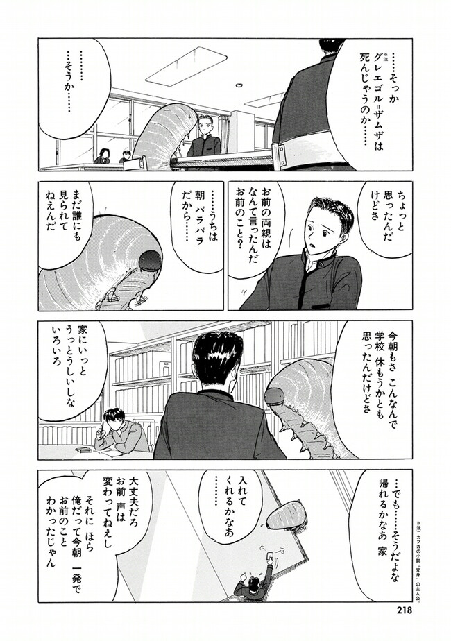 P213