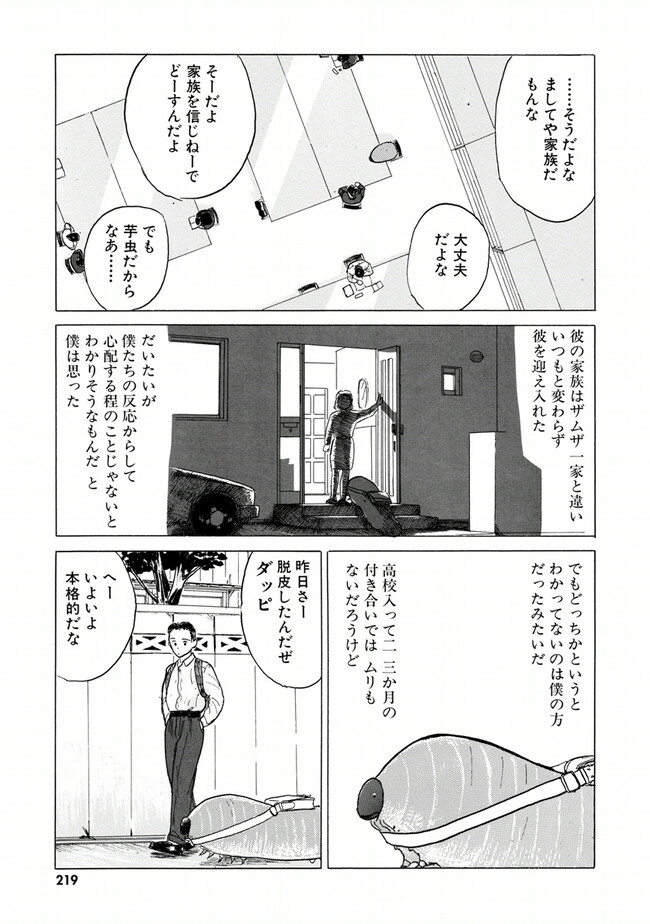 P214