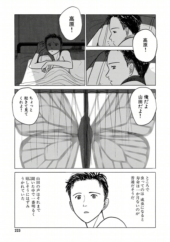 P218