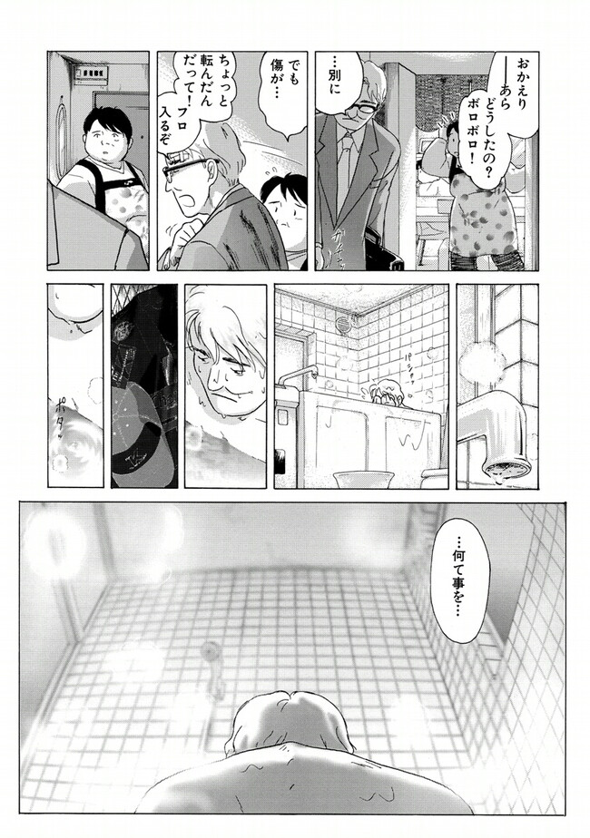 P23