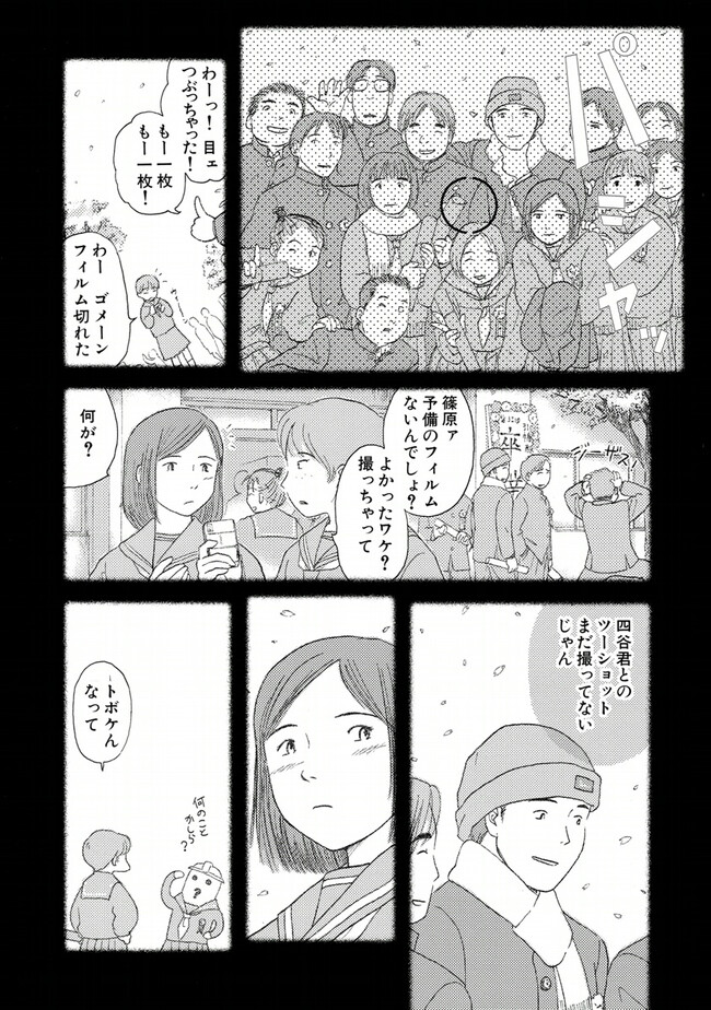 P30