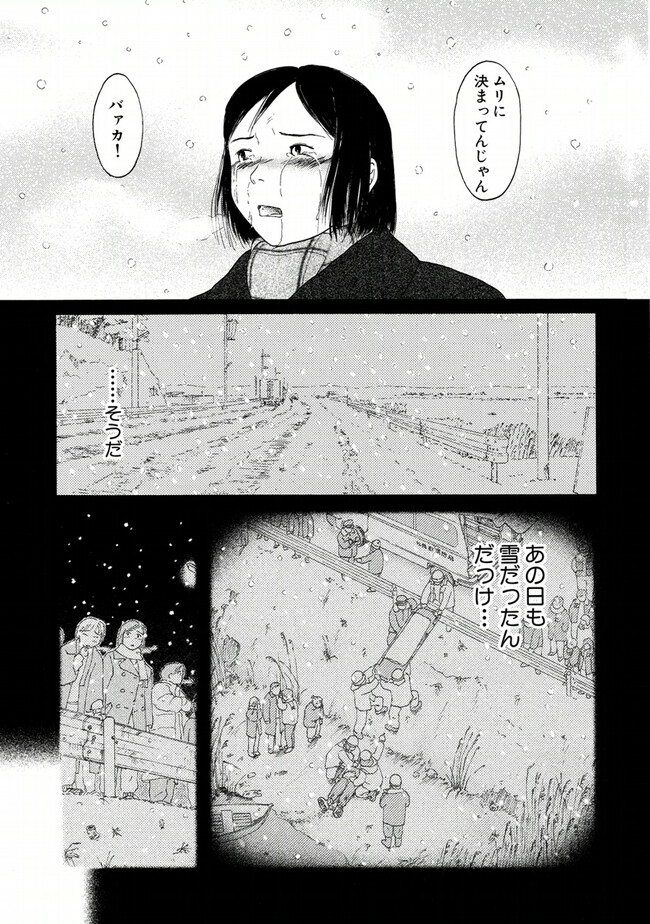 P43