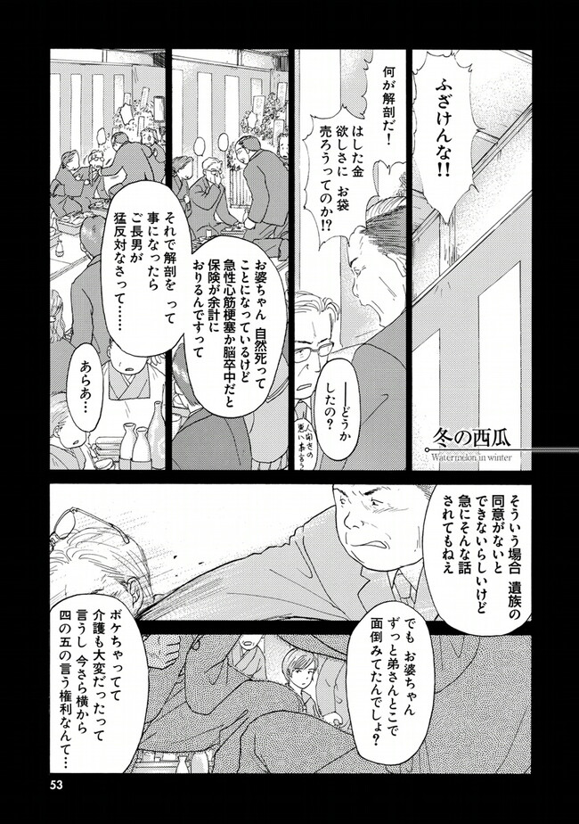 P49