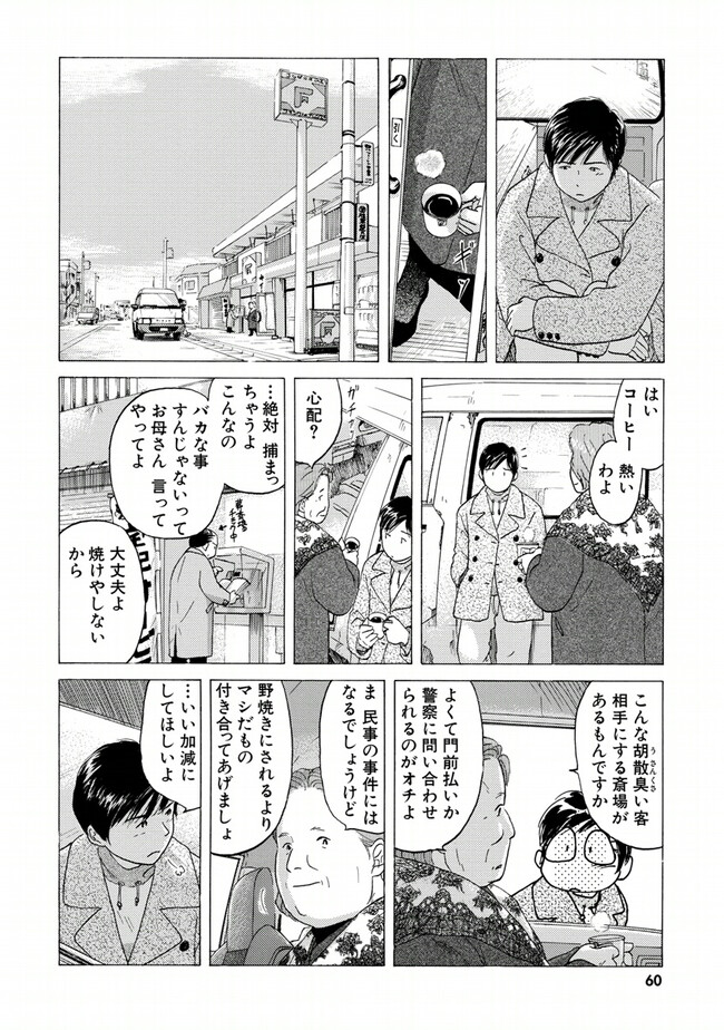 P56