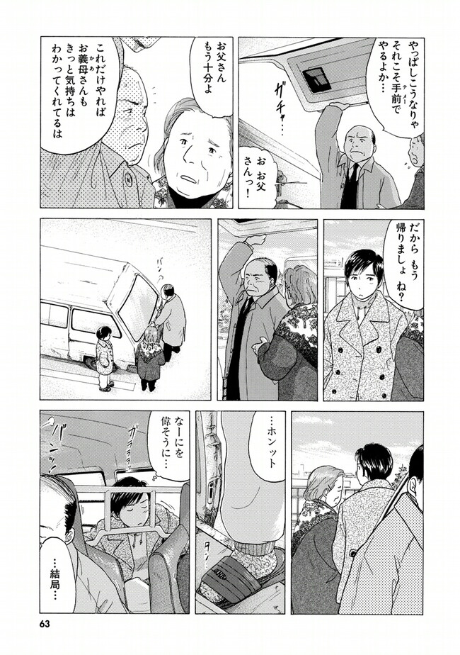 P59