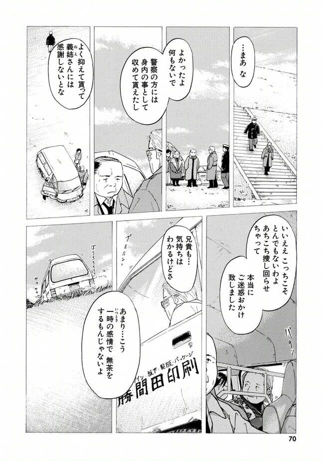 P66