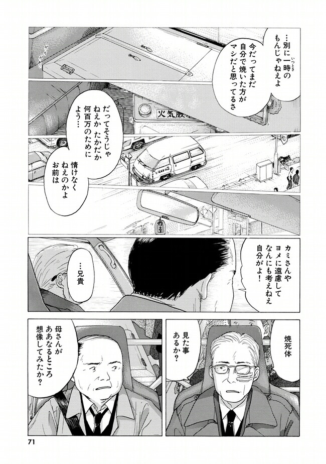 P67