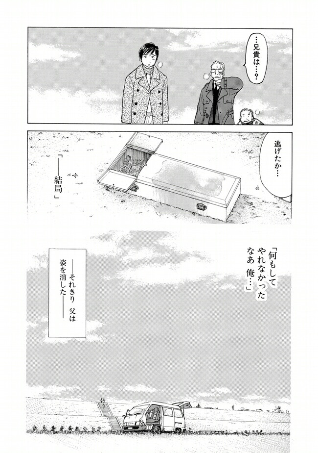 P75