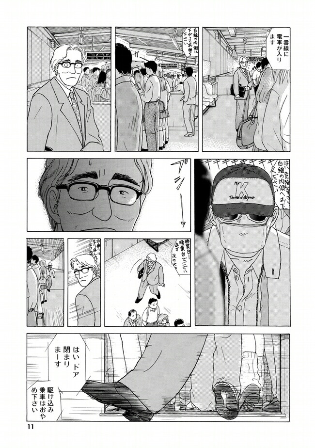 P8