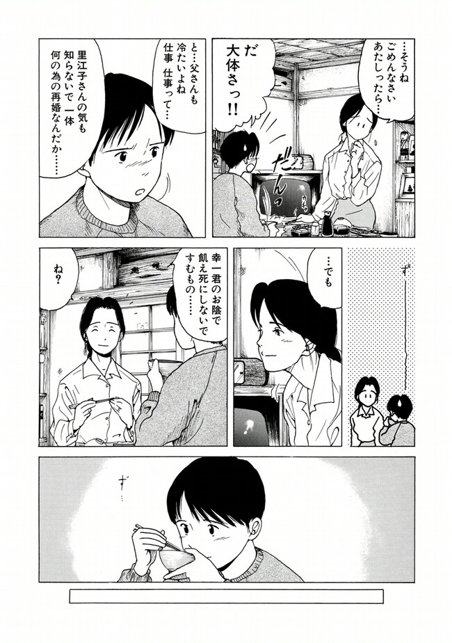 P81