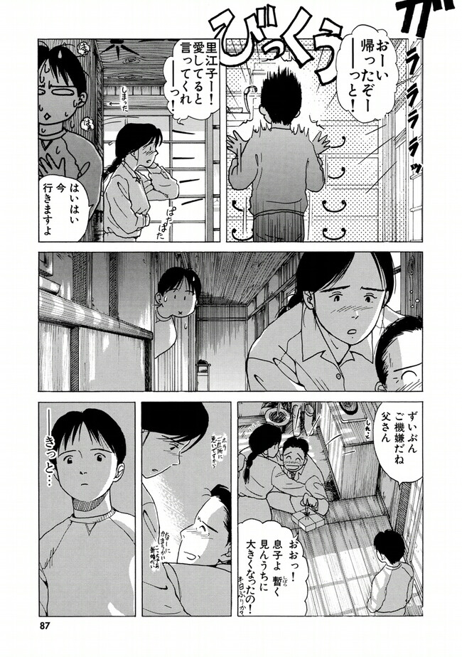 P83