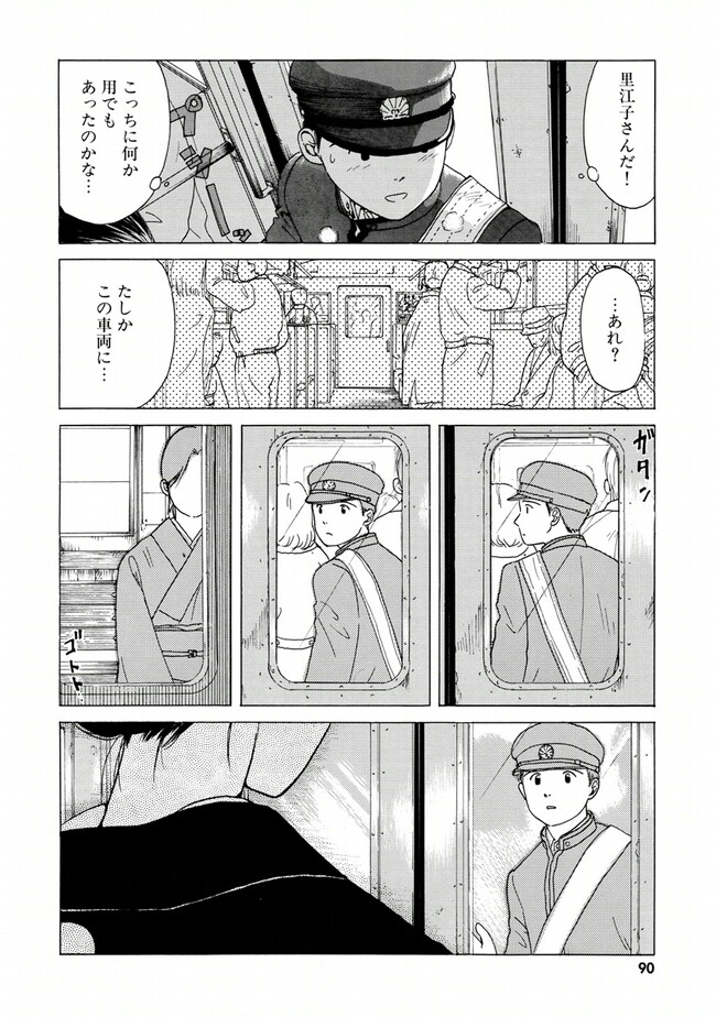 P86