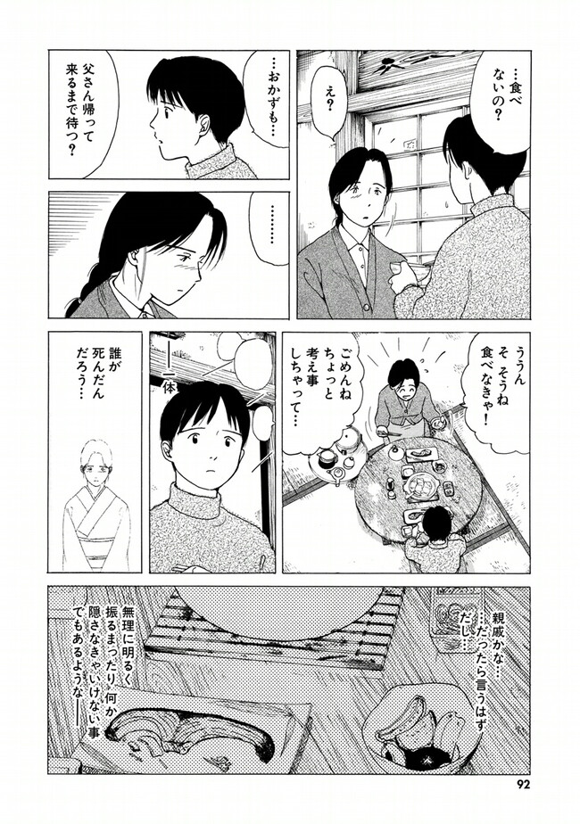 P88