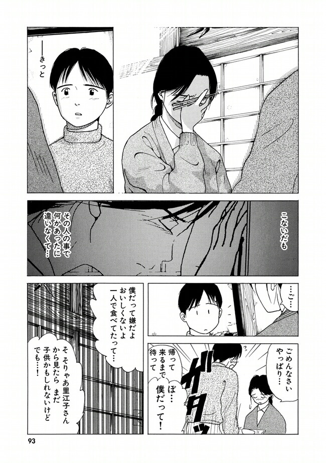 P89