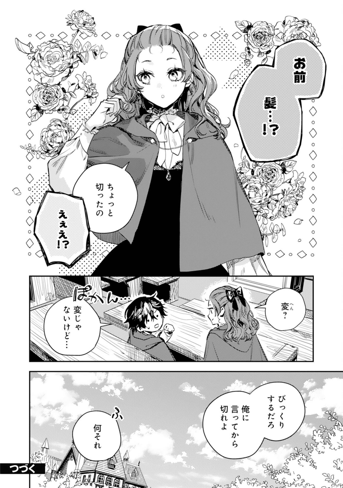 P30