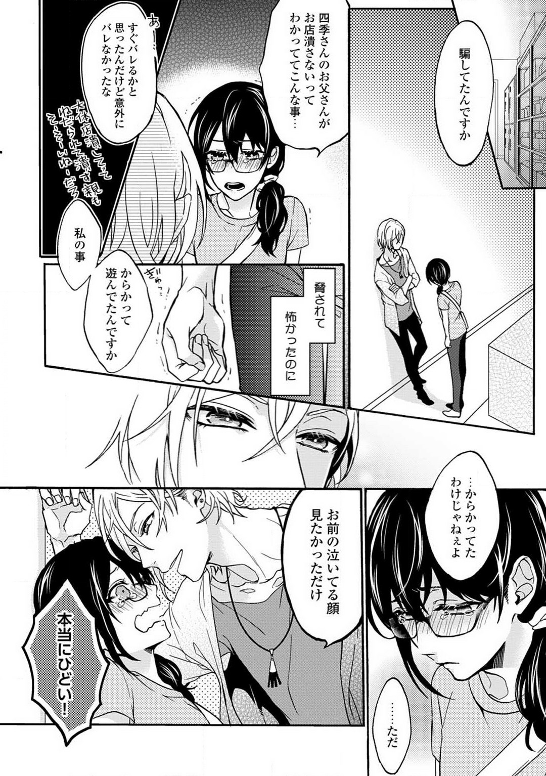 P13
