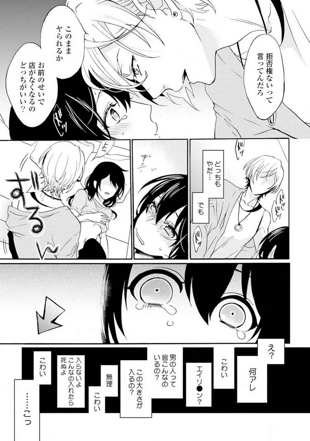P10