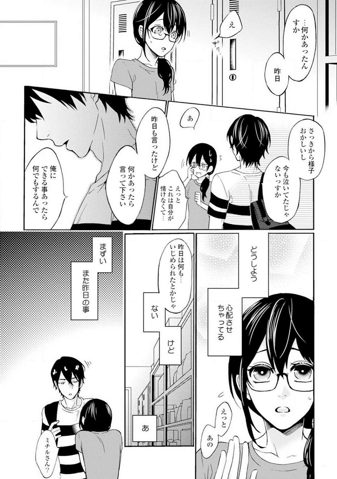 P13