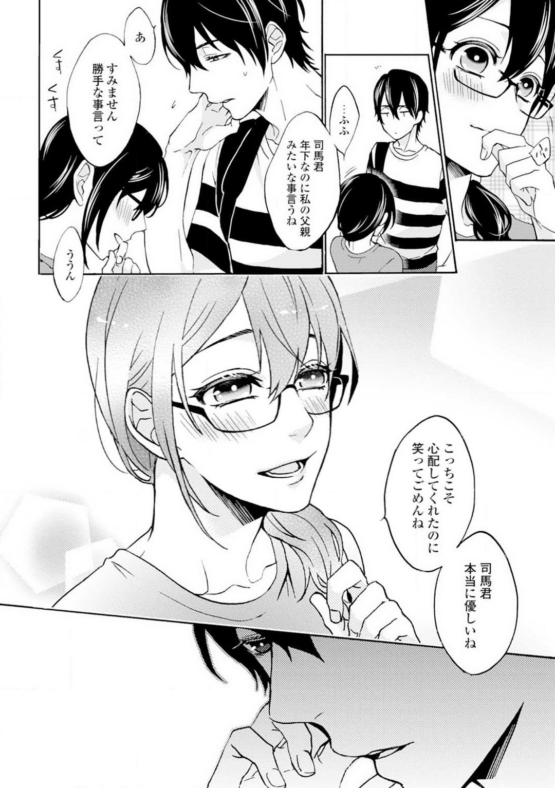 P25
