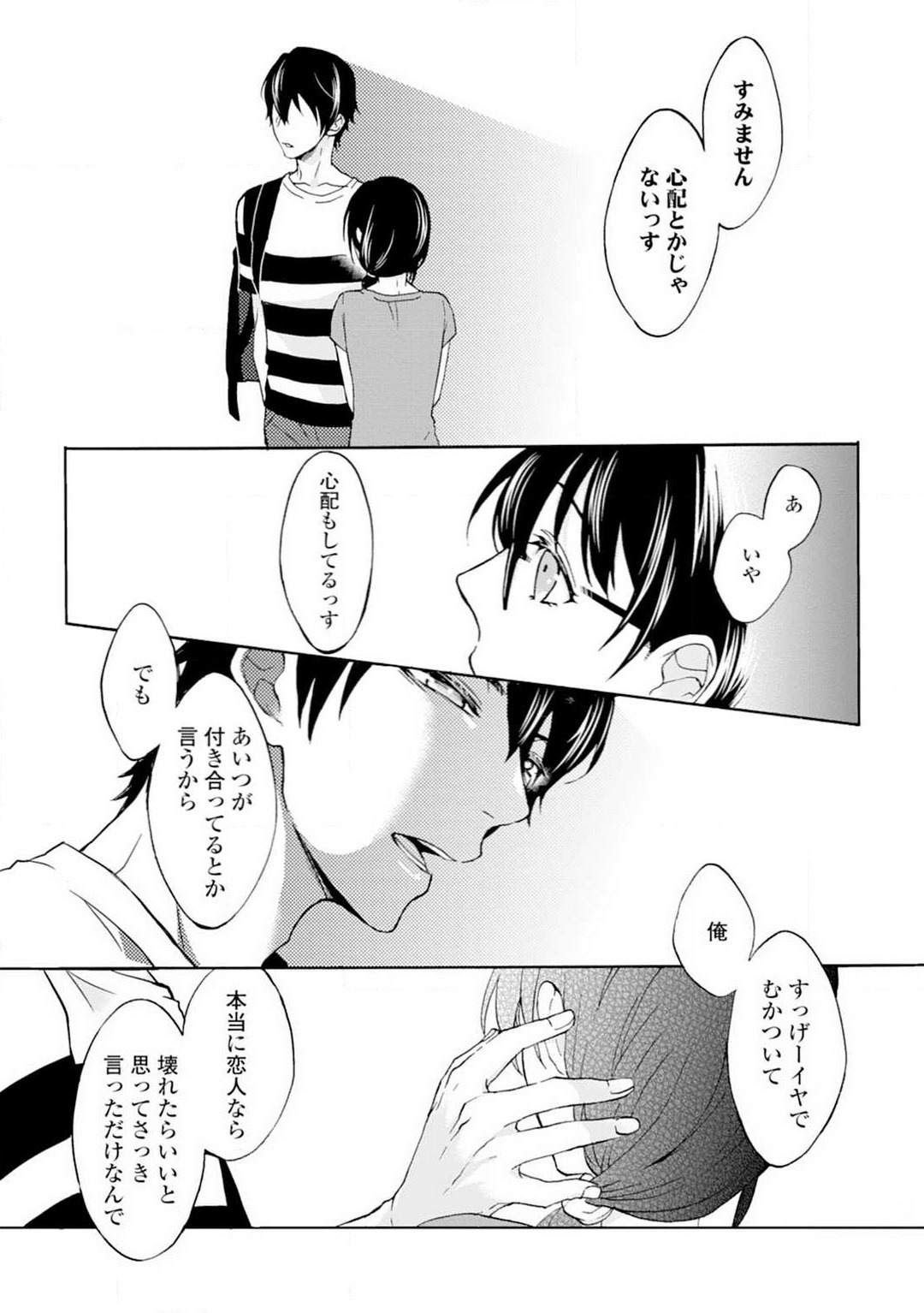 P26