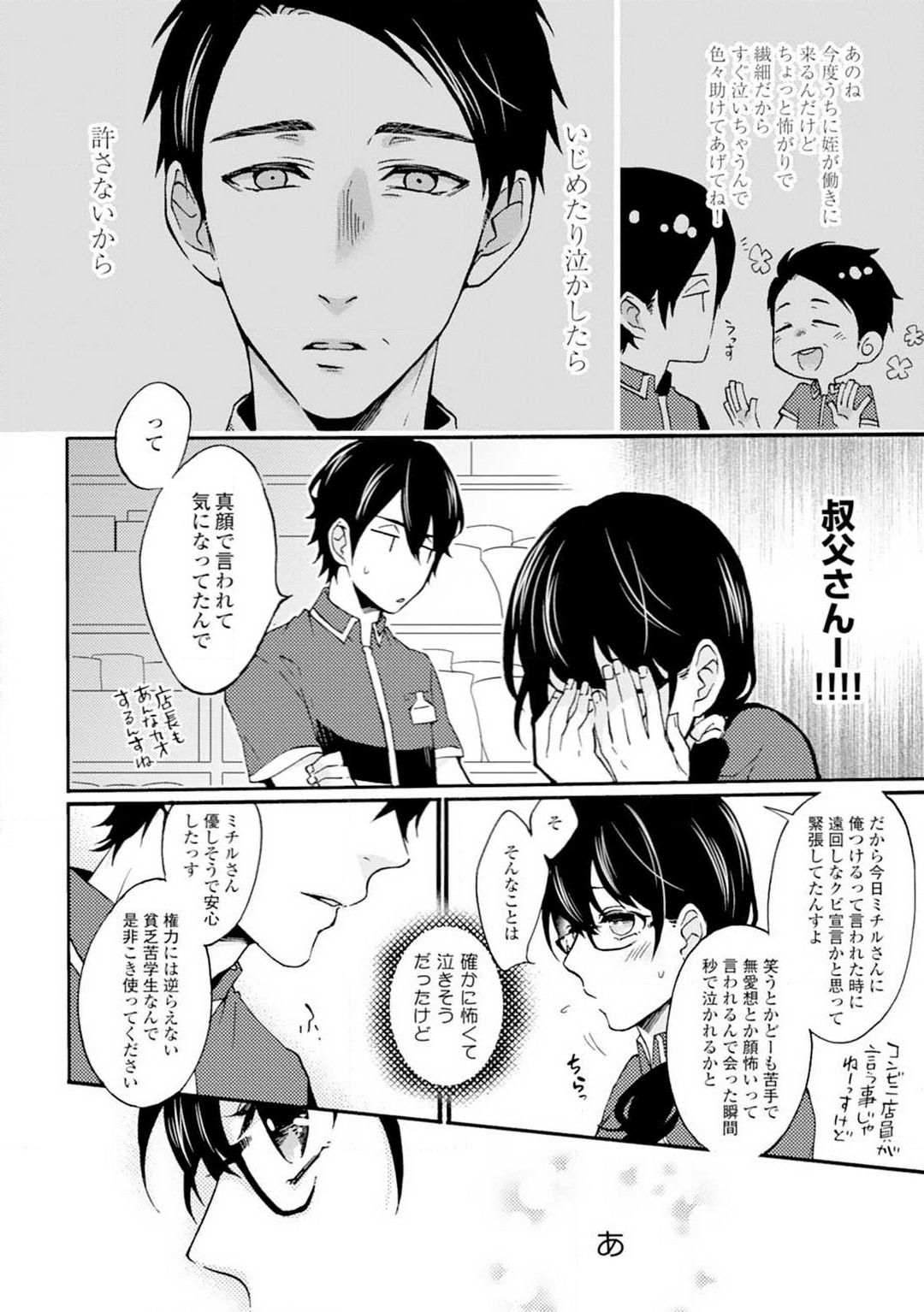 P3