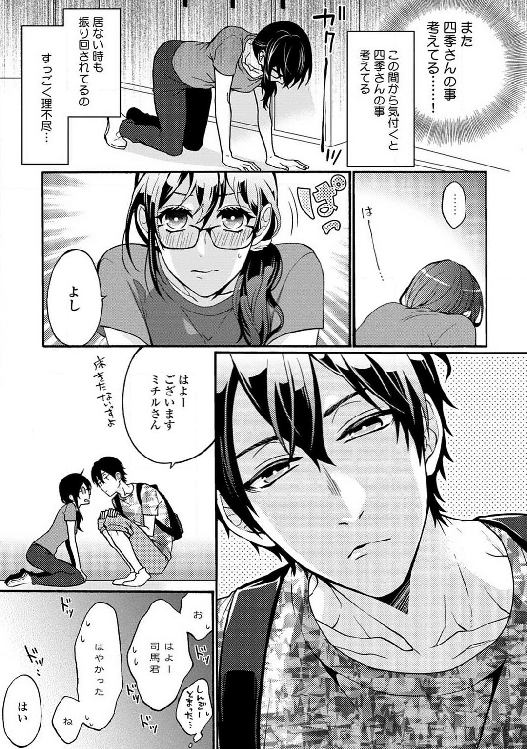 P4
