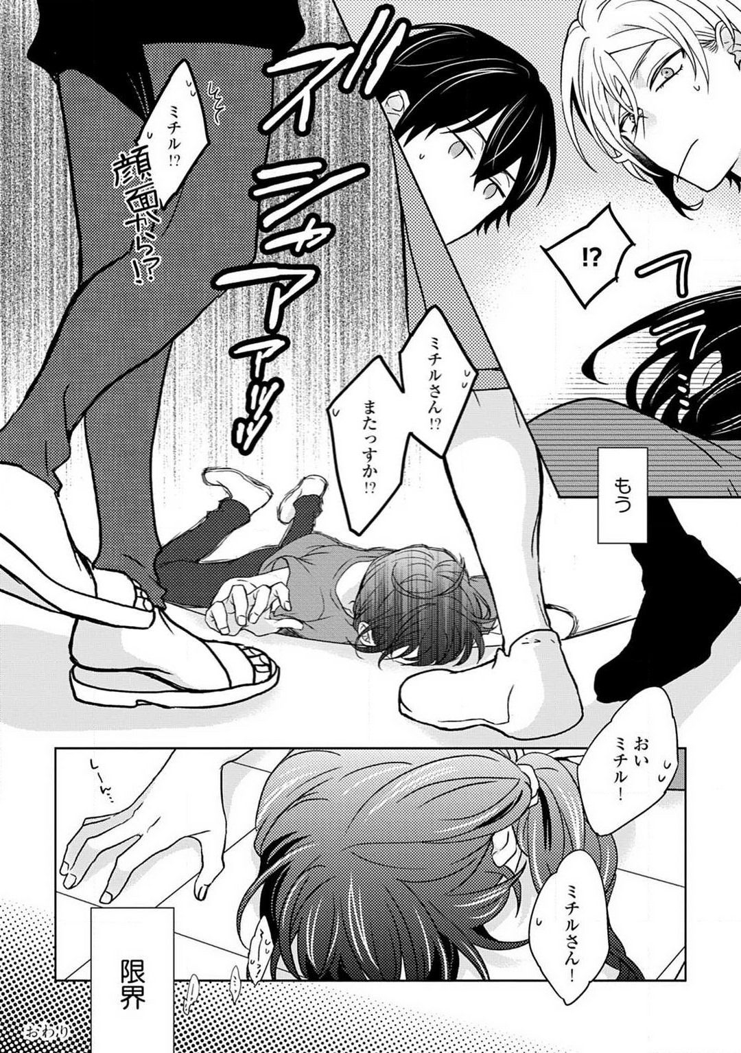 P29