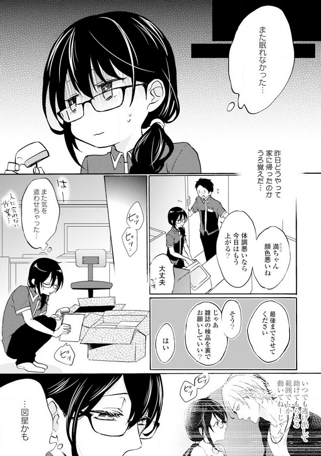 P16