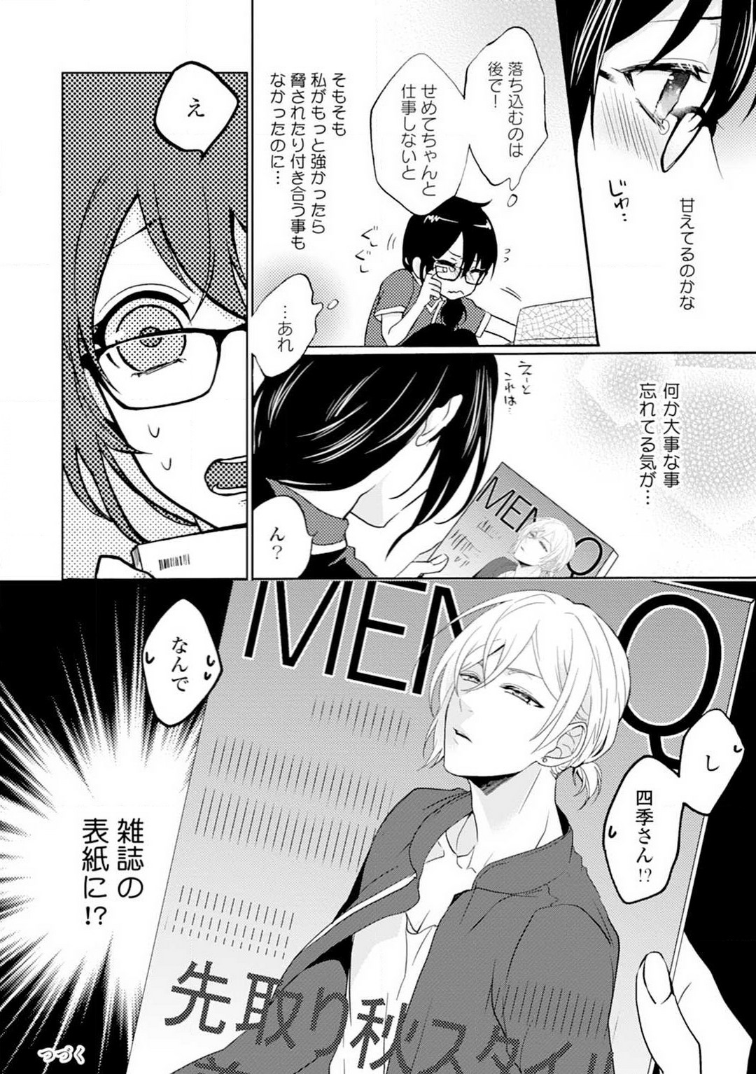 P17
