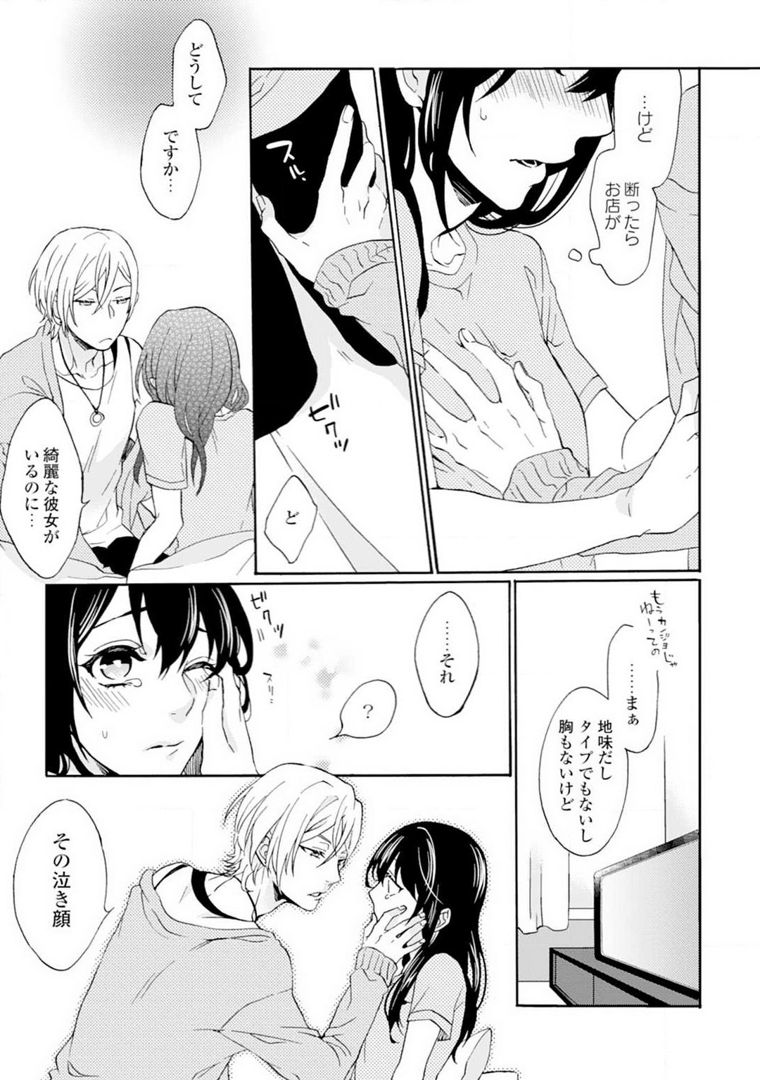 P28