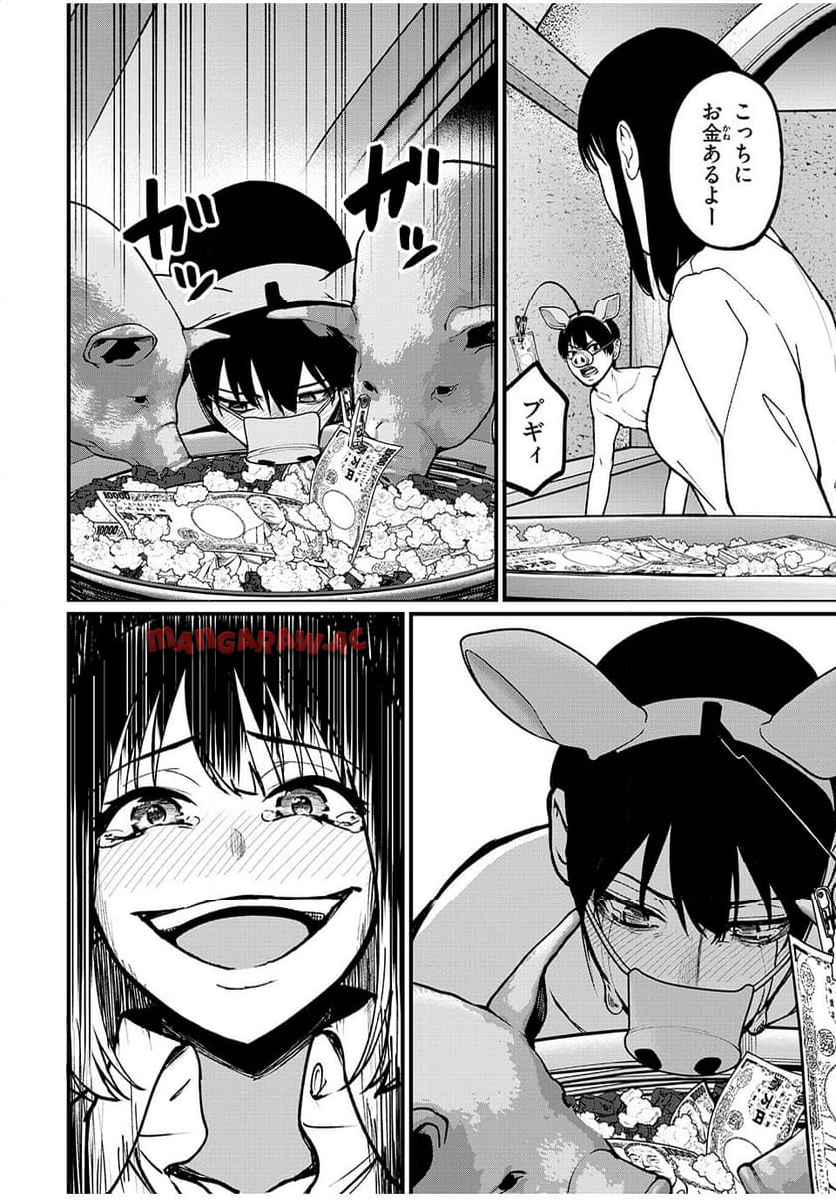 P12
